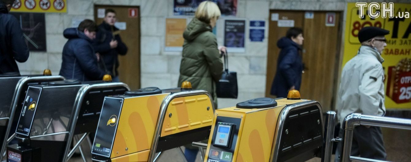 У Київському метрополітені змінять умови безкоштовного проїзду пільговиків