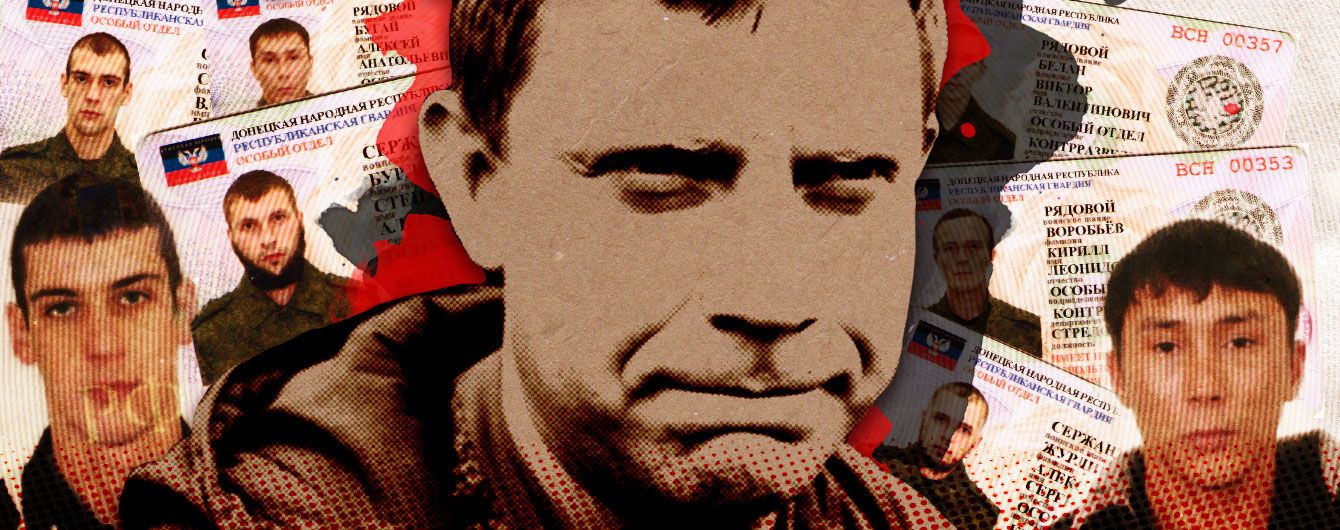 Личная "гвардия" Захарченко. Главаря "ДНР" охраняют крановщики и кочегар детского санатория из РФ