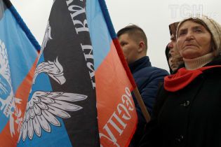 "Юридически ничтожные". В МИД прокомментировали решение о проведении "выборов в Л/ДНР"