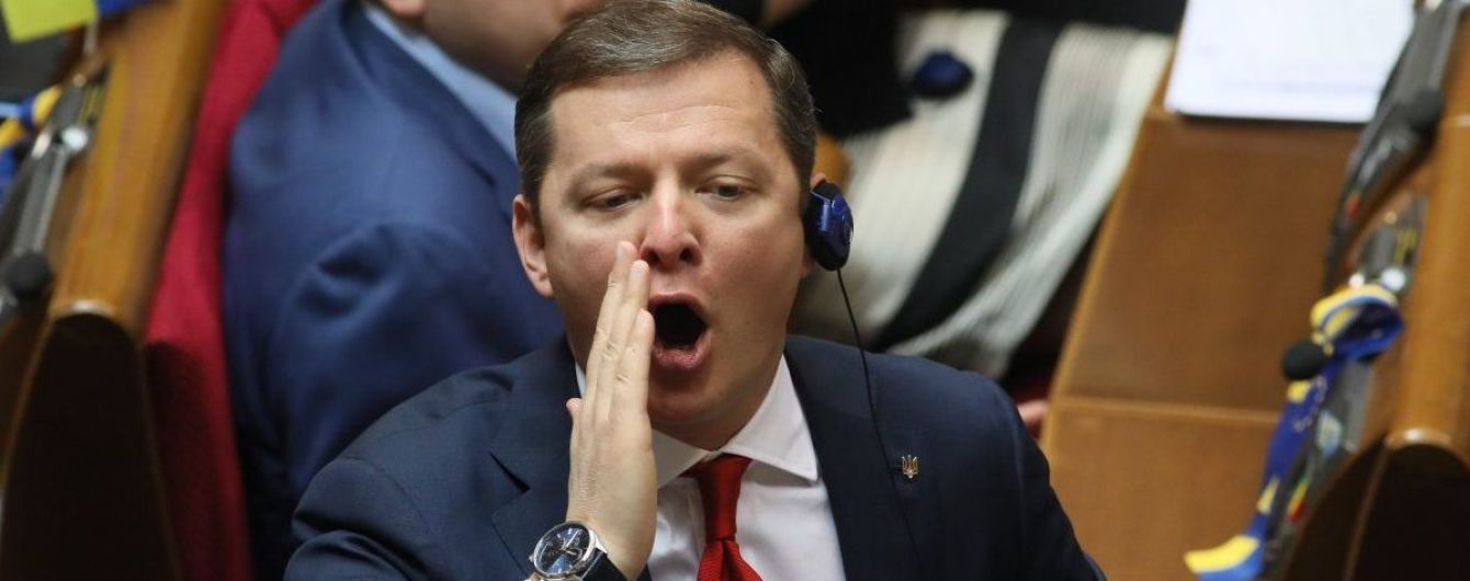 "Радикали" заблокували трибуну Верховної Ради