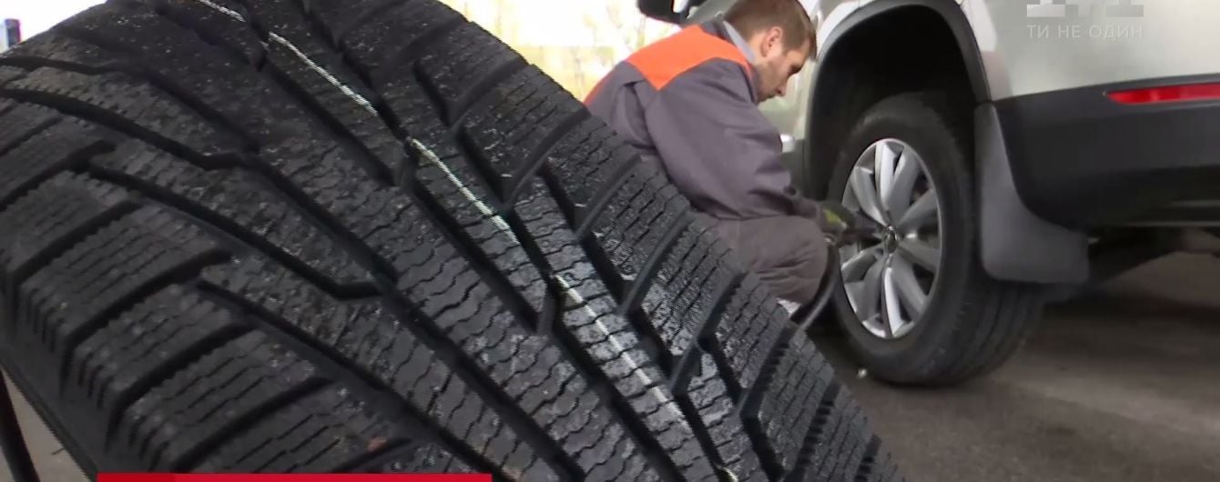 Шалений попит підняв ціни на шиномонтаж у Києві до 700 гривень