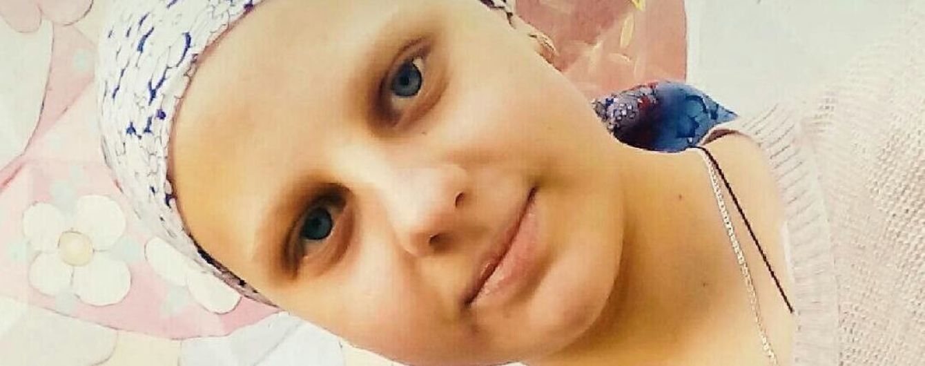 Юлія потребує допомоги небайдужих людей