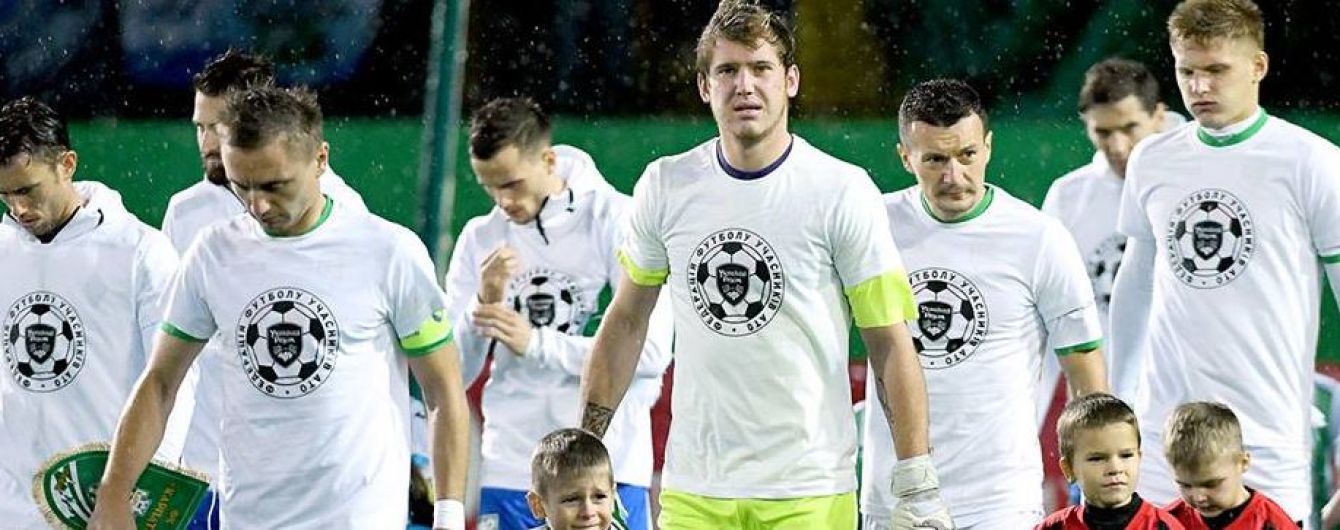 Із "Карпат" знімуть очки, якщо не заберуть позов на екс-футболіста