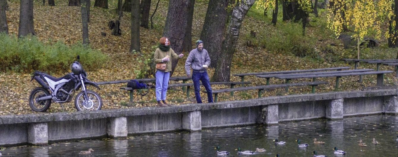 В Україні потепліє та припиняться опади. Прогноз погоди на 2-6 листопада
