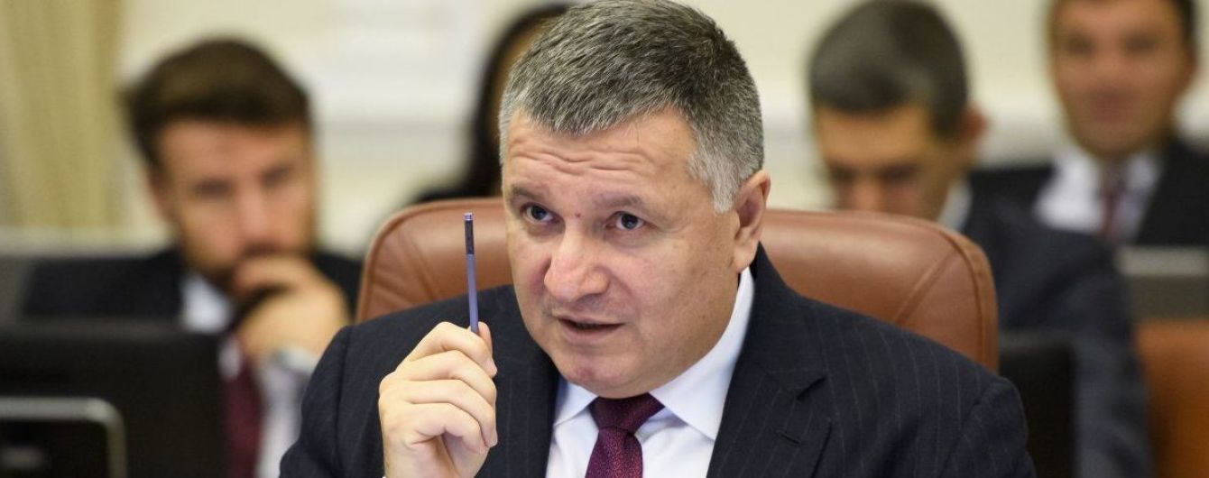 "МВД будет действовать жестко". Аваков пообещал бороться с религиозным экстремизмом в Украине