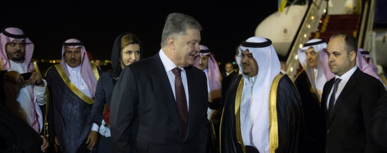 Порошенко прибув до Саудівської Аравії, де зустрінеться із королем Салманом