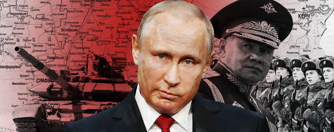 Стовпи режиму Путіна. Усе, що треба знати про фігурантів "кремлівського списку" США