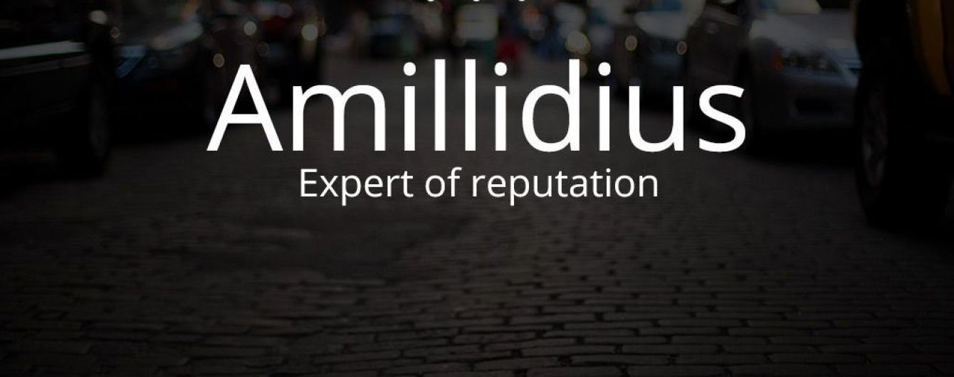 Веб-студия Amillidius: отзывы клиентов работают на самих клиентов