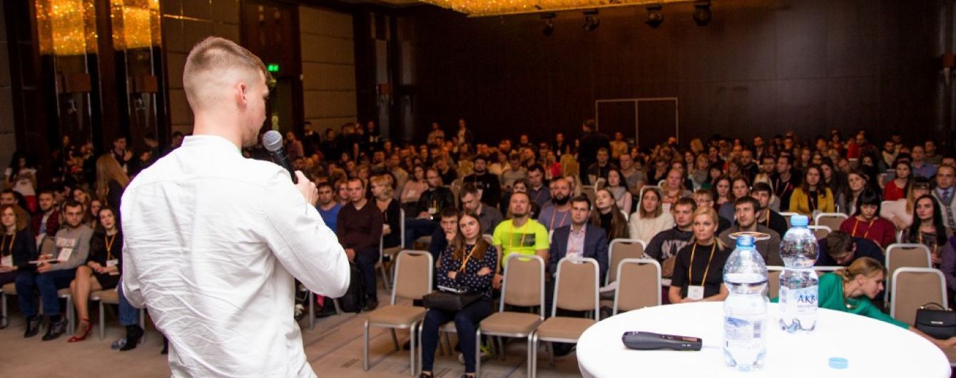В Харькове прошла Ukrainian Digital Conference 2017