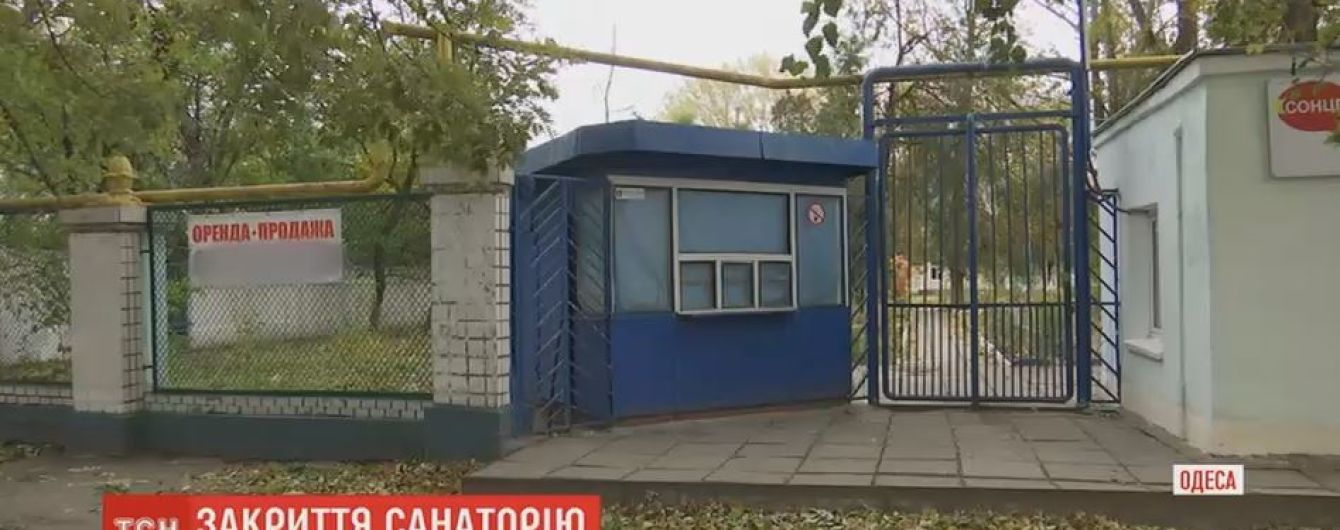 В Одесі розгорівся скандал через закриття протитуберкульозного дитячого санаторію на березі моря
