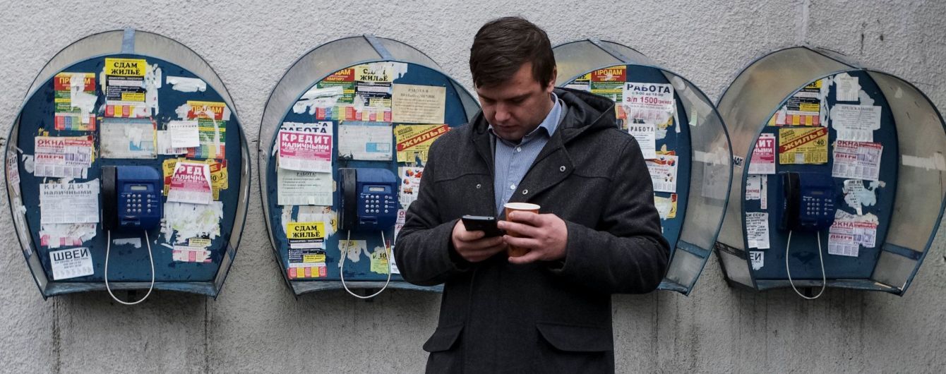 Украинцы смогут менять мобильных операторов, сохраняя свой номер. Назвали дату