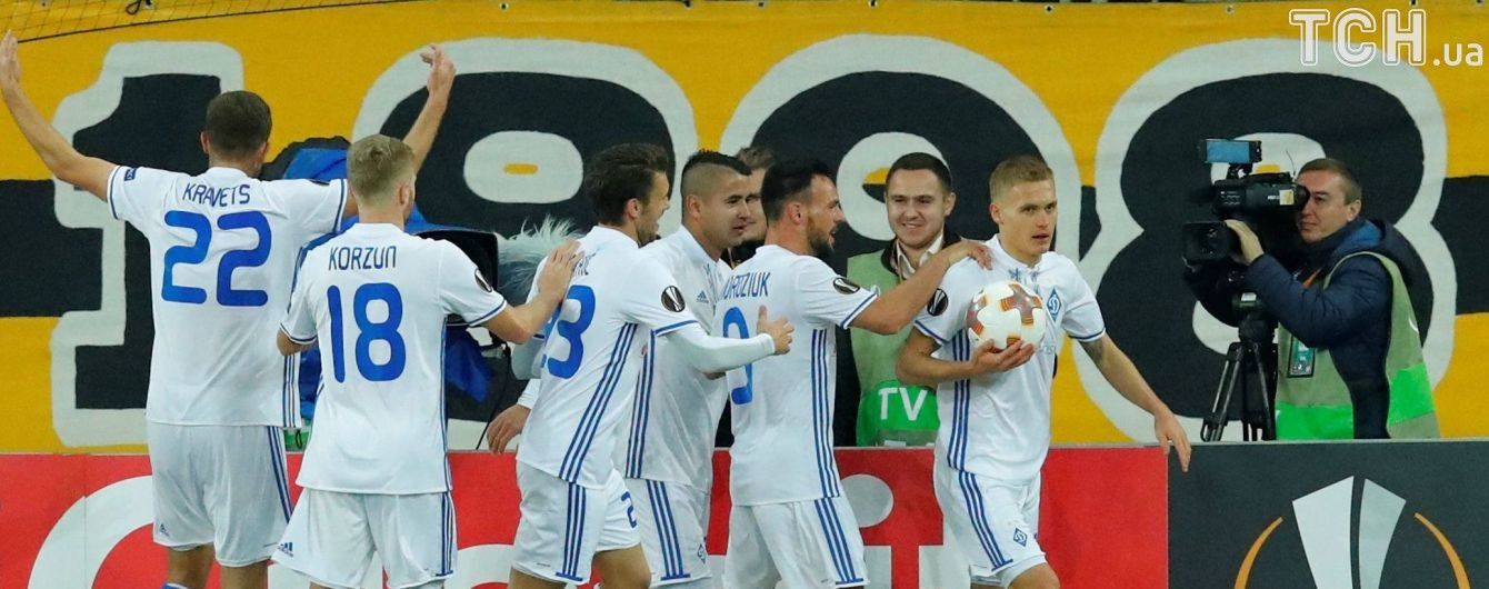"Динамо" на выезде переиграло "Янг Бойз" и вышло в плей-офф Лиги Европы