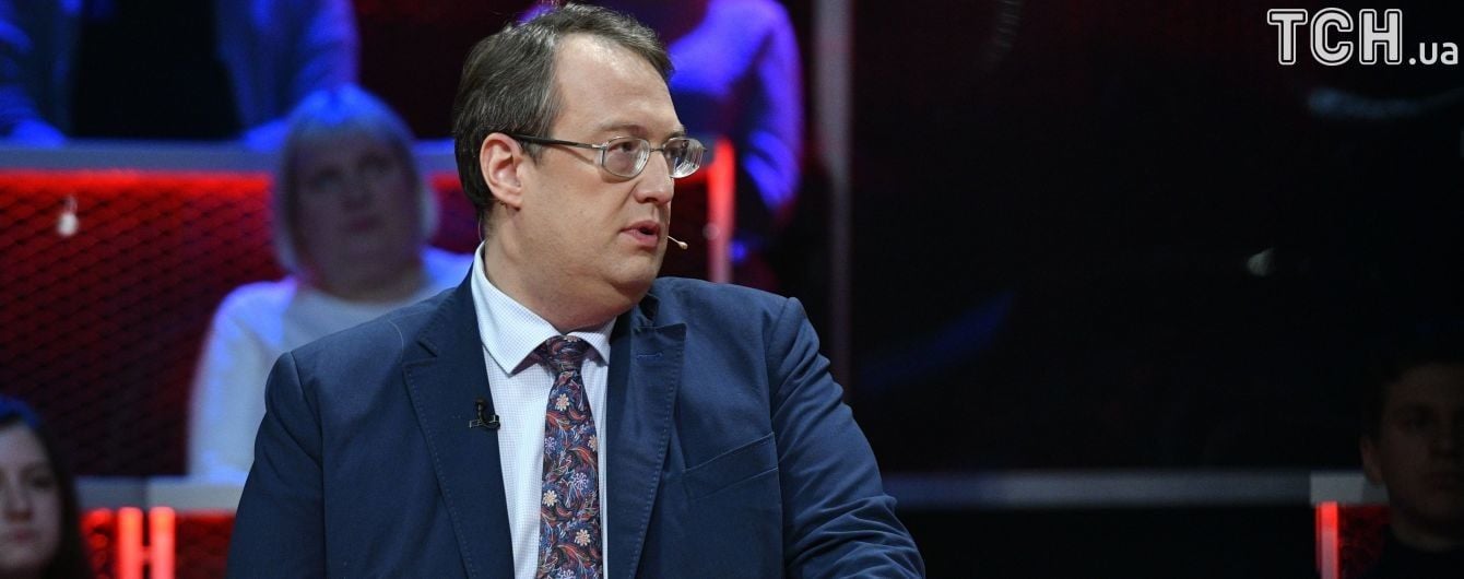 Геращенко хочет голосовать за аудитора НАБУ, который уже имеет должность в США