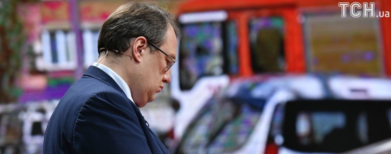Россияне готовили против Геращенко диверсию, которую хотели "повесить" на батальон "Донбасс"