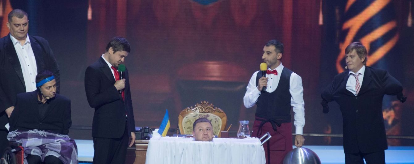 У випуску шоу "Вечірній Квартал" покажуть життя політиків за жорстких антикорупційних законів