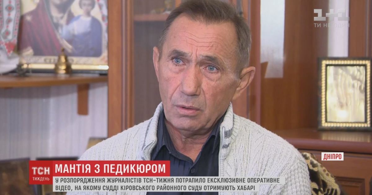 Хабар Холодницькому від набожних суддів. САП уперше оприлюднила відео зі стеженням за Овчаренко