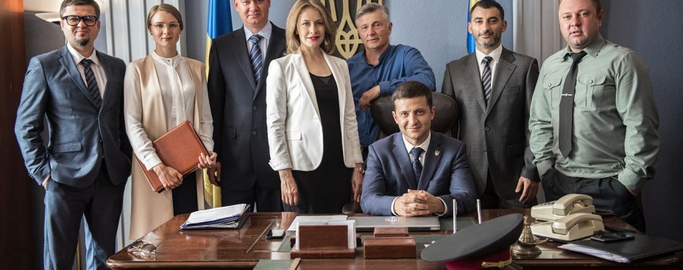 В Украине зарегистрировали партию "Слуга народа"
