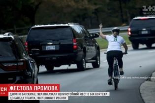 В США женщину уволили за непристойный жест в сторону кортежа Трампа