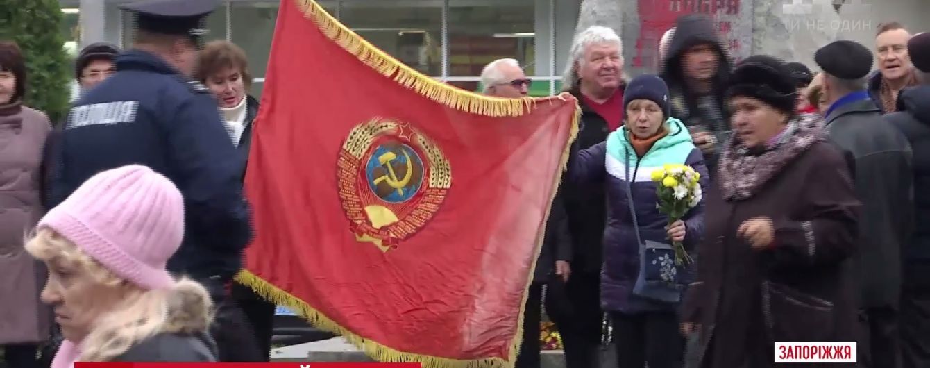 Схватка за флаг СССР: в Запорожье коммунист вцепился в ткань и мешал правоохранителям