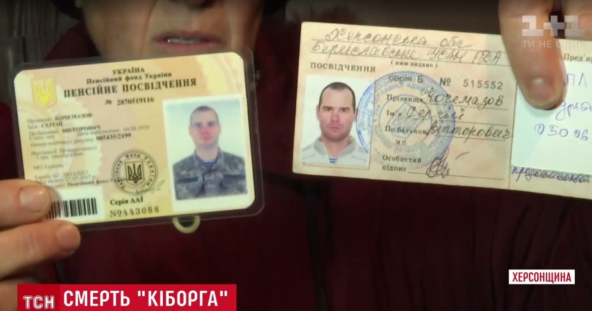 На Херсонщине "киборг" покончил жизнь самоубийством после визита к медикам