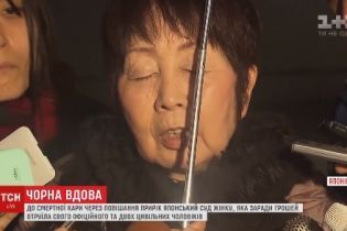 Вбивала, бо любила гроші: в Японії повісять жінку, яка отруїла трьох своїх чоловіків