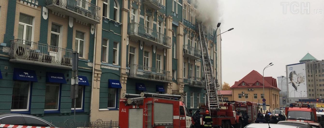 Спасатели ликвидировали пожар в ресторане в центре Киева
