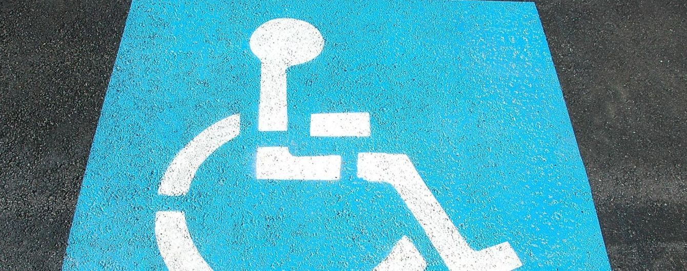 Більше можливостей: у МОЗ налагоджують ранню реабілітацію українців з інвалідністю