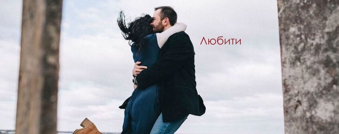 Влюбленная Джамала представила романтическое лирик-видео