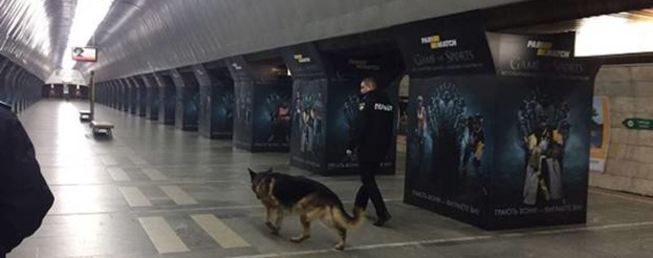 У Києві "замінували" чотири станції метро