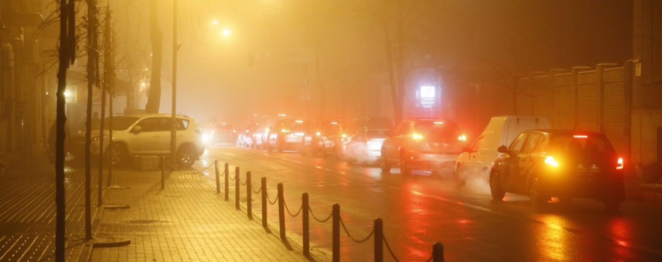 Сильный туман будет царить в Киеве до утра понедельника