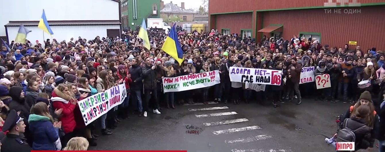 У Дніпрі студенти влаштували гучний протест через холодні аудиторії