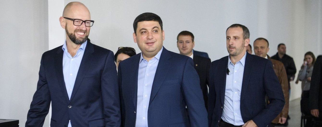 У "Народному фронті" розповіли, коли оберуть свого кандидата в президенти