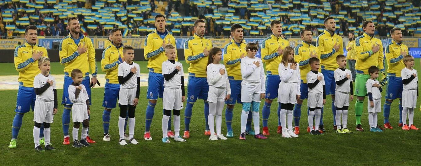 Четыре победы за год. Как сборная Украины играла в 2017-м