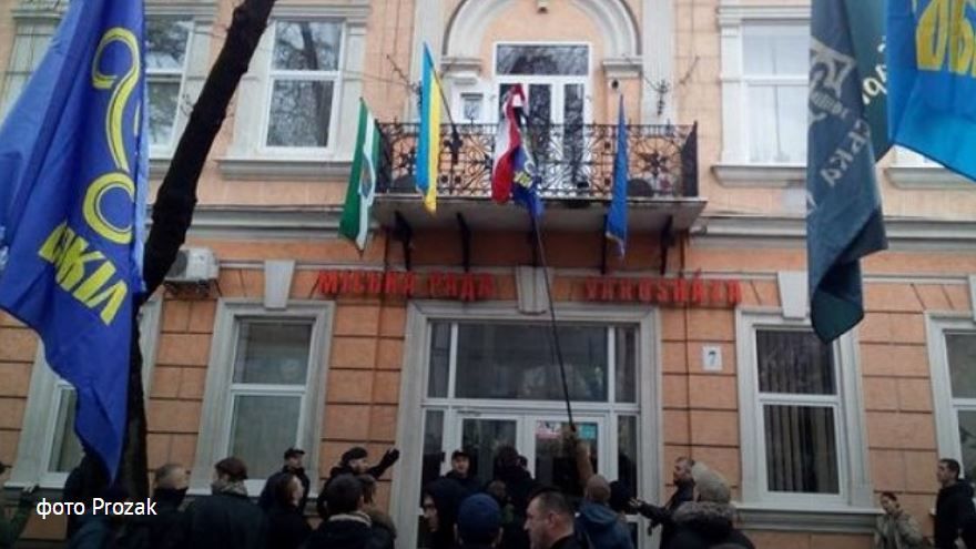 У Береговому намагались спалити прапор Угорщини