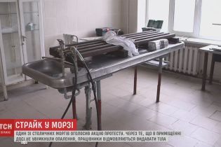 В столичном морге возобновили поставку горячей воды, но тела пока не отдают