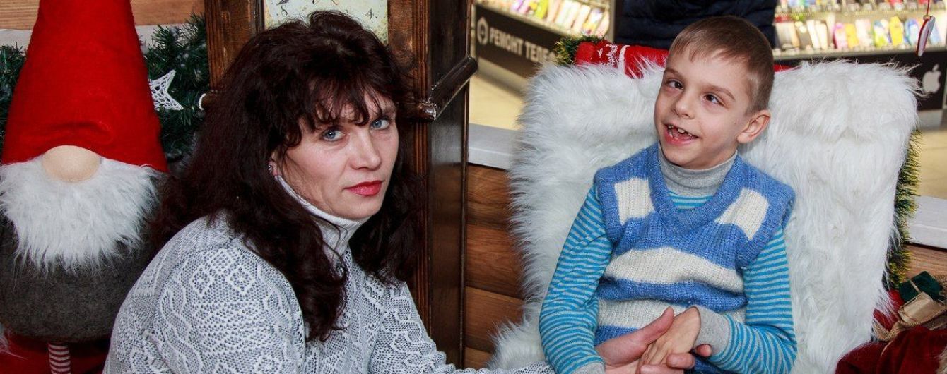 Олена і її син потребують допомоги