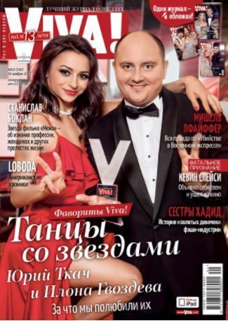 Танці з зірками_5