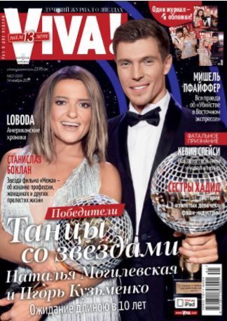 Танці з зірками_4