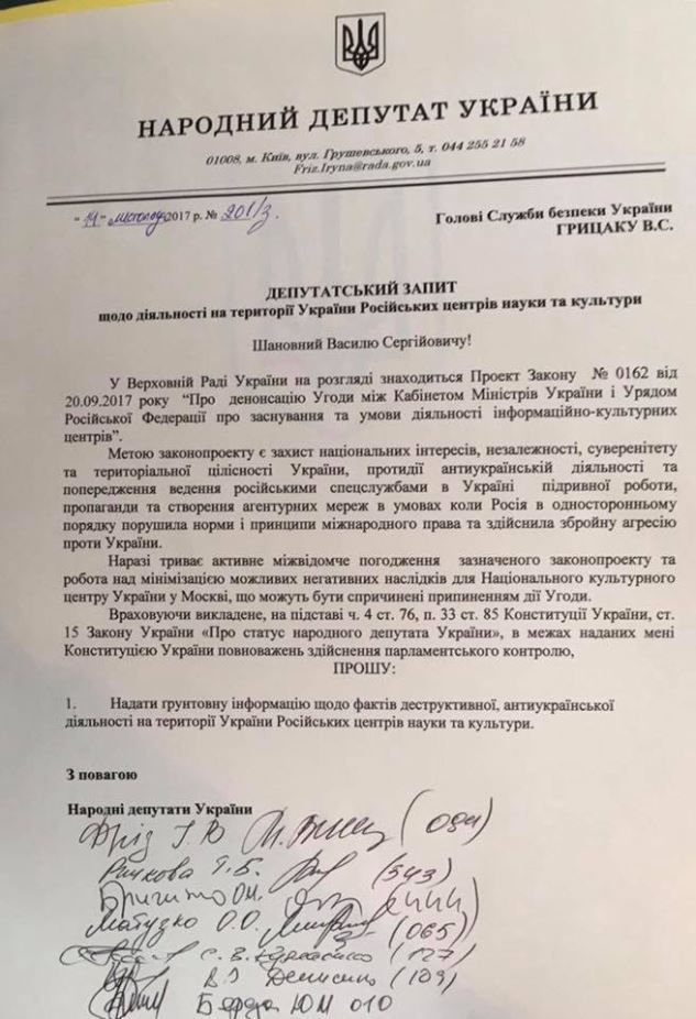 запит