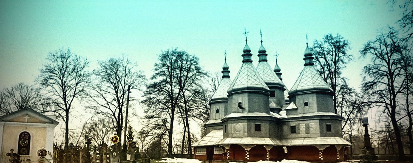 Секрети, які приховує Коломийщина: рецепт спаської замащинки та легенда про церкву опришків