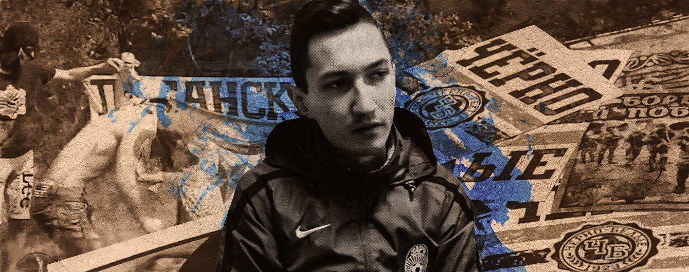 "Країна для нас – як родина". Мама полоненого в "ЛНР" вболівальника розповіла про першу зустріч за рік