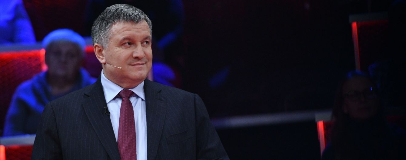 Аваков назвав рішення суду щодо Омеляна "клоунадою і фарсом"