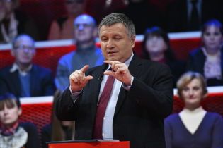 Аваков назвав кількість нелегальної зброї в українців на руках