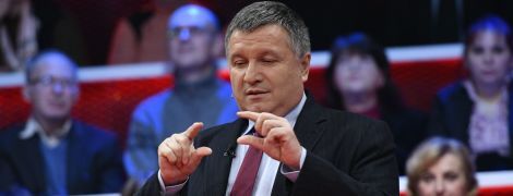 Аваков не прийшов на допит у справі "замаху" на Януковича – ГПУ