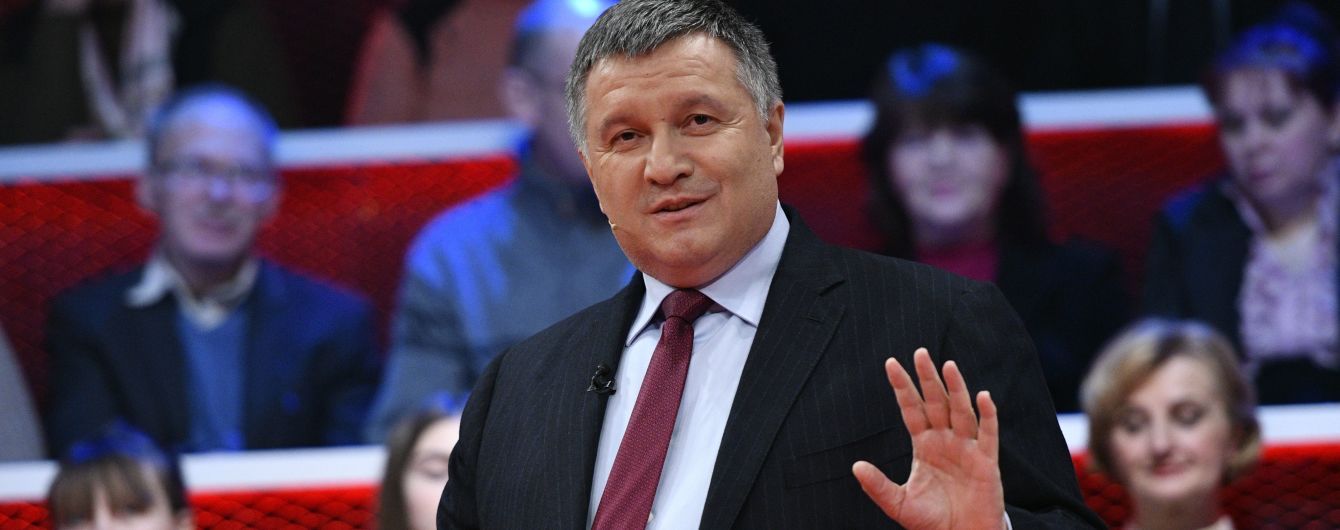 Аваков предложил не пускать украинских неонацистов в ЕС