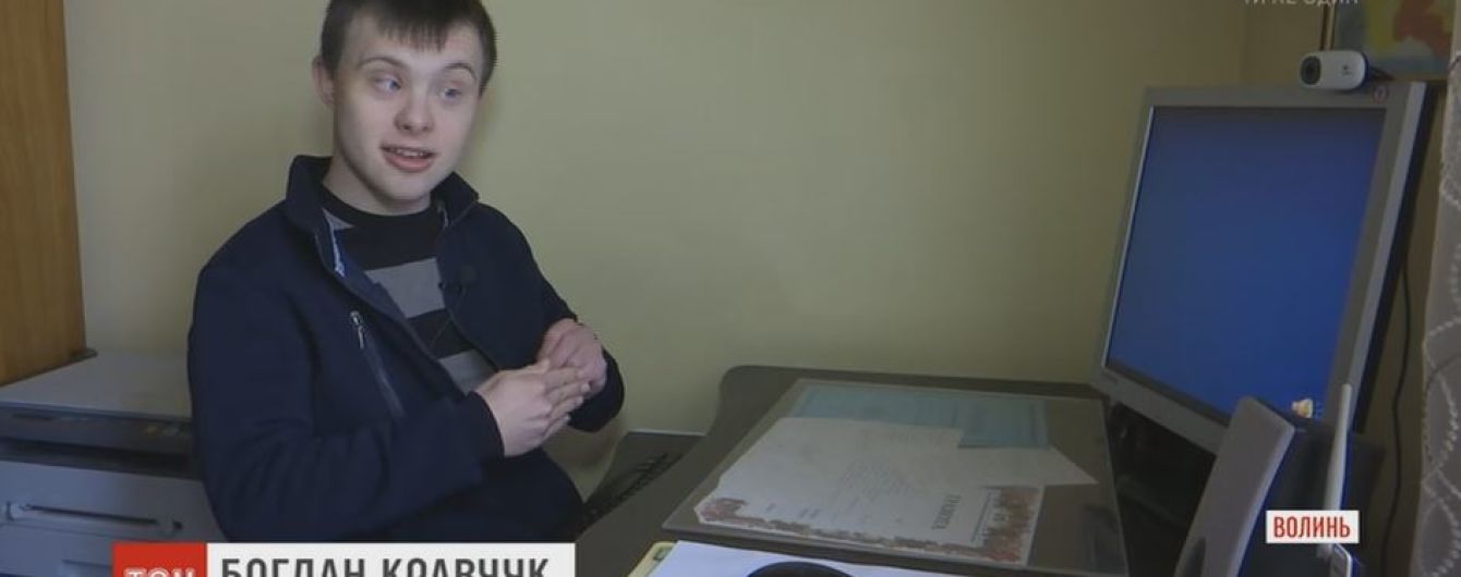 Первый украинец с синдромом Дауна с высшим образованием, обстрел Чермалыка. Пять новостей, которые вы могли проспать
