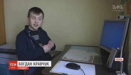 Первый украинец с синдромом Дауна с высшим образованием, обстрел Чермалыка. Пять новостей, которые вы могли проспать