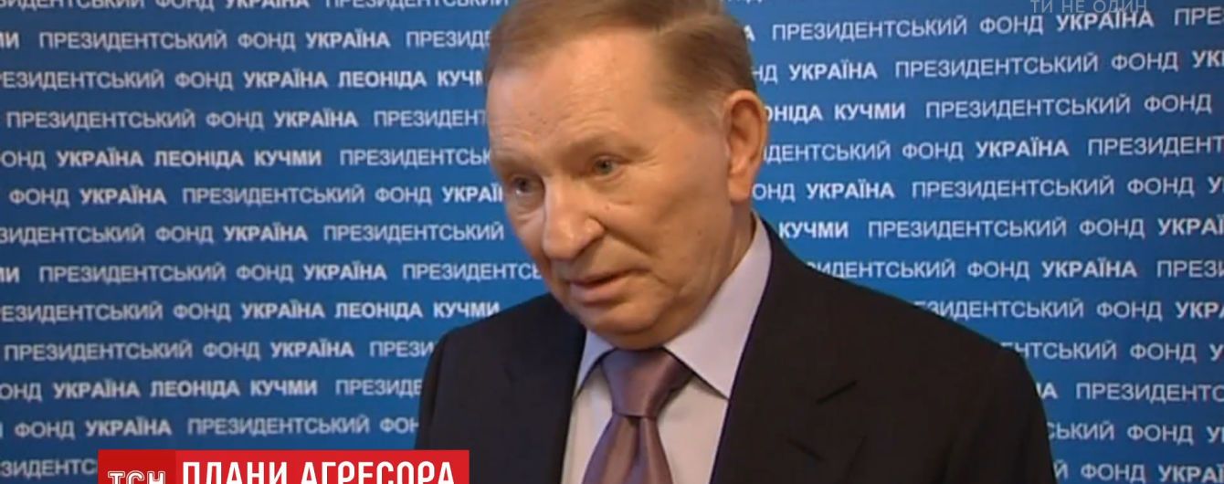 В Минске назвали возможного преемника Кучмы на переговорах о Донбассе