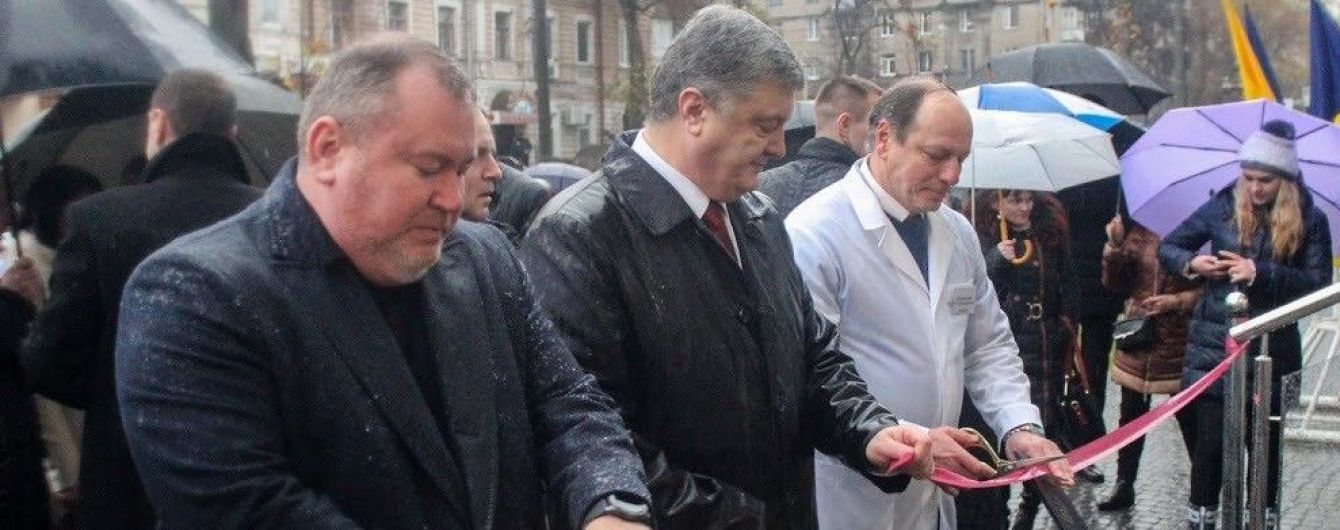 Петро Порошенко відкрив у Дніпрі унікальну для України дитячу лікарню