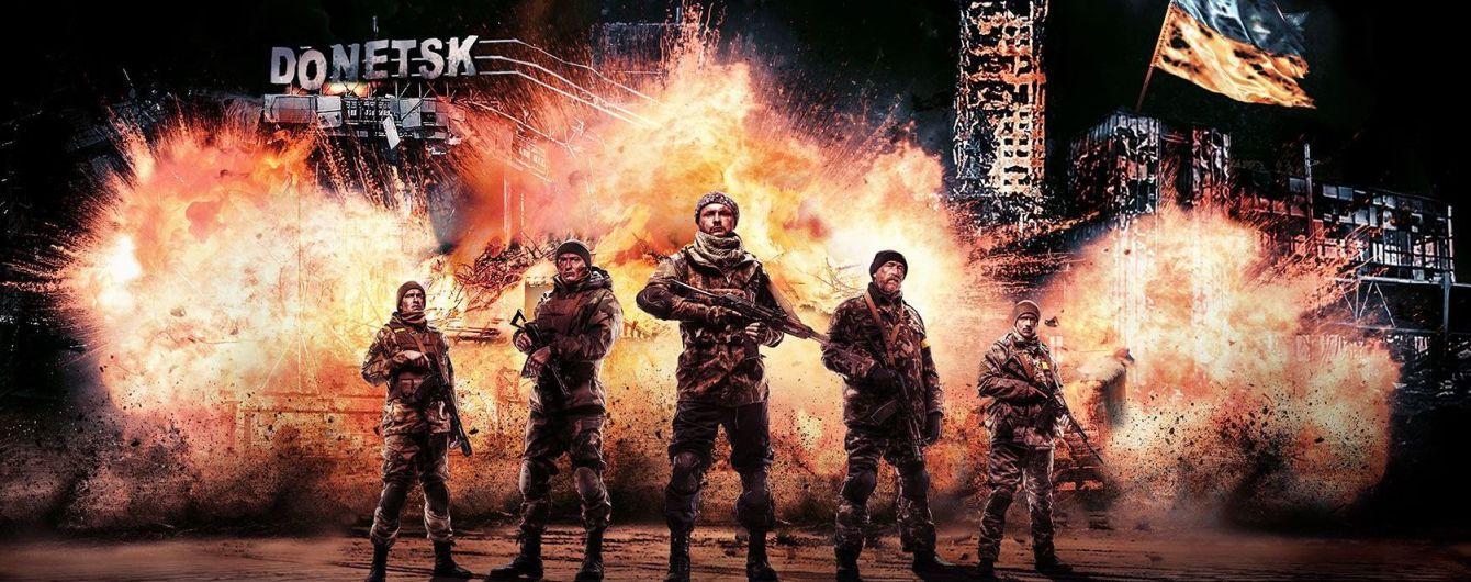 Довгоочікуваний фільм "Кіборги" вперше показали на великому екрані